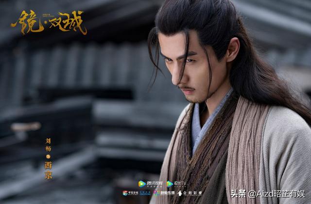 主演|《镜双城》官宣主演阵容 李易峰陈钰琪组CP就问你嗑不嗑？