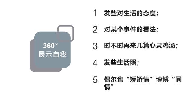 打造个人品牌的10种实操方法，让你的影响力瞬间扩大100倍