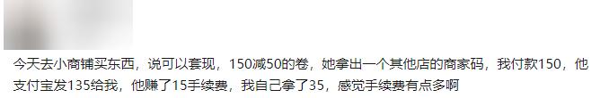 微信突然发钱，最高200元，还有千万免单，人人有份