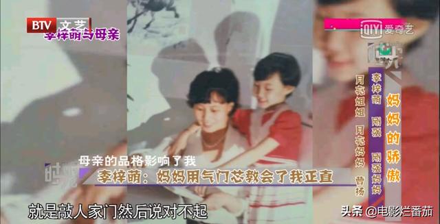 “肤白貌美大长腿”的李梓萌，是怎样一步步成