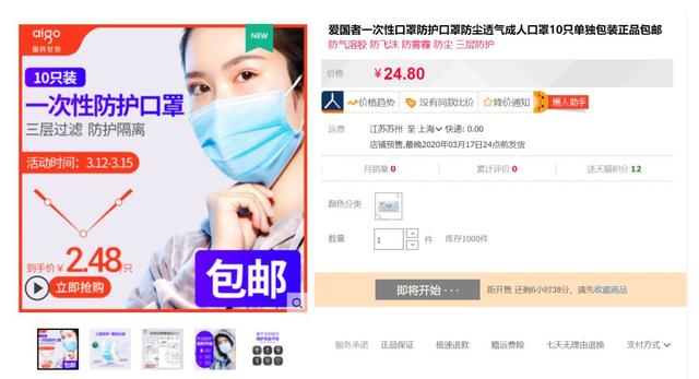 实际检测过滤效果高达98%，国民好物一次性防护口罩