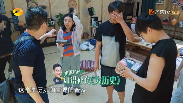 《向往的生活》嘉宾送书，妹妹贴心，第一次看