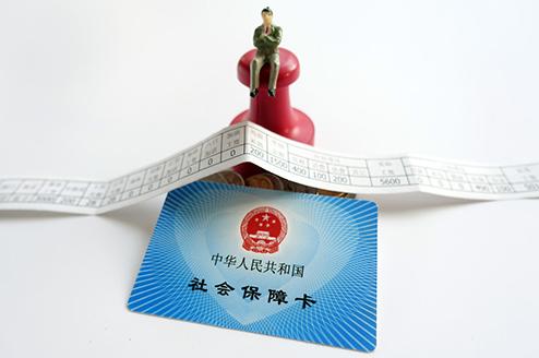 社保卡新改动，带有\"银联\"标志的，需去