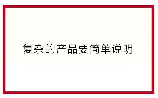 怎么写好产品介绍文案？这里有一个大咖都爱用的奇招！