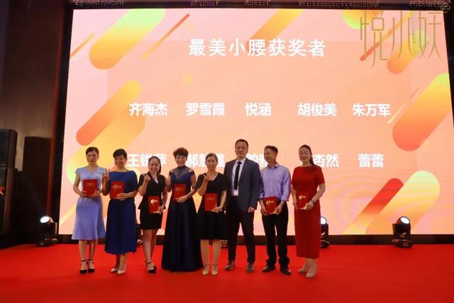 直击 | 3分钟回顾华东医药悦小妖6月体脂营峰会