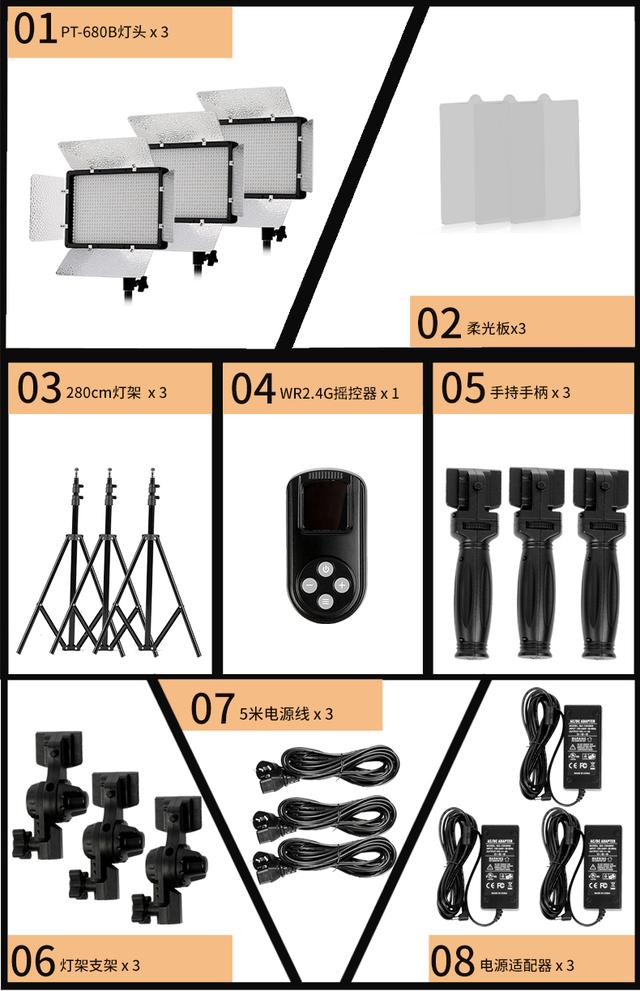 图立方PT680补光灯摄影三灯装产品人像柔光灯微电影摄像灯打光灯