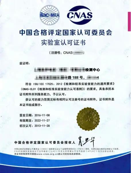 食品安全检测到底是检测些什么？