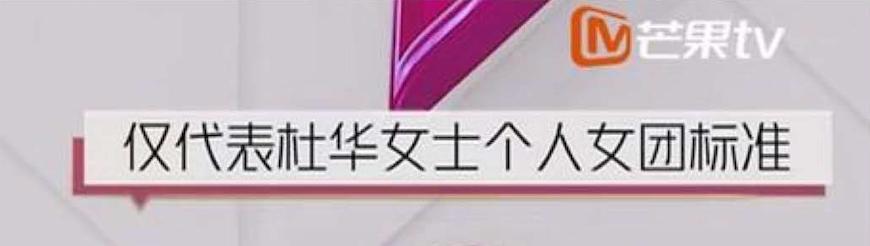 “姐姐”初场秀没有开撕，但这些爽点不容错过