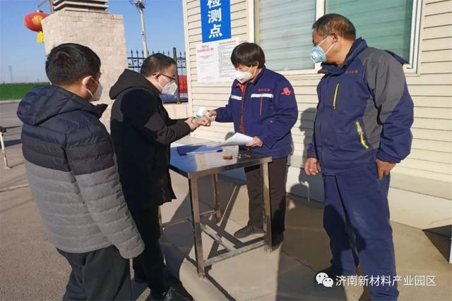 济南新材料产业园区多措并举助力企业复工复产