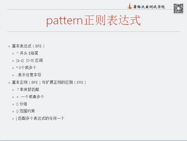 学好测试，月薪 30k+ 是真的吗？