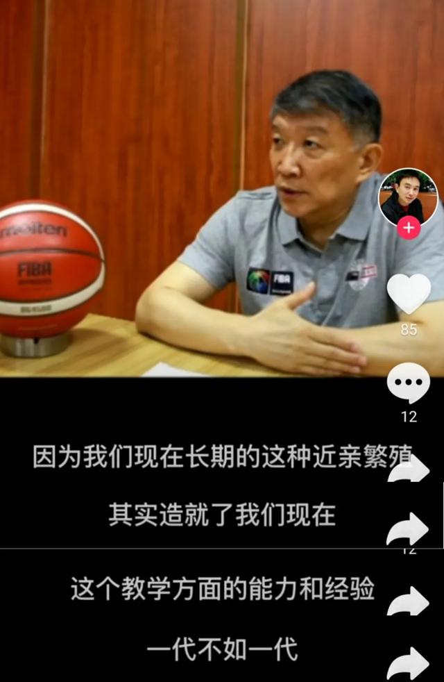 库里式投篮成为模板？1米72的国产主帅真的很有想法