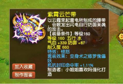 梦幻西游：神佑、极限单加敏捷，封系第一无级别武器来了