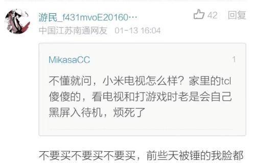 频频落败荣耀智慧屏，小米电视你到底怎么了？