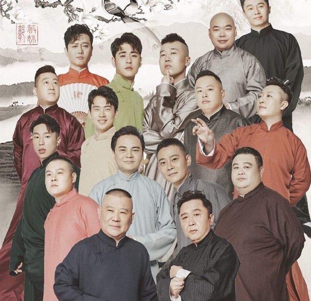 不是相声演员，结婚时，却让整个德云社来捧场