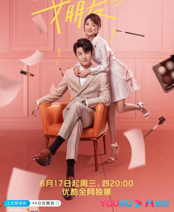 新上的甜宠网剧哪部最让你上头？