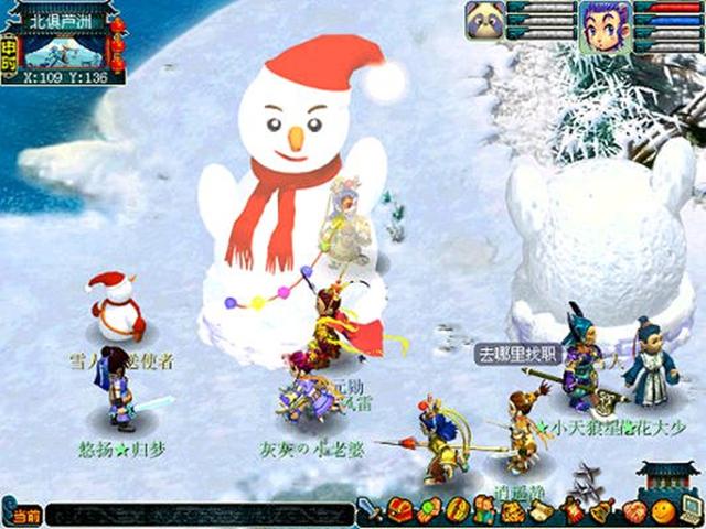 梦幻西游：玩家分享十年前的游戏截图，看着熟悉的场景，令人怀念