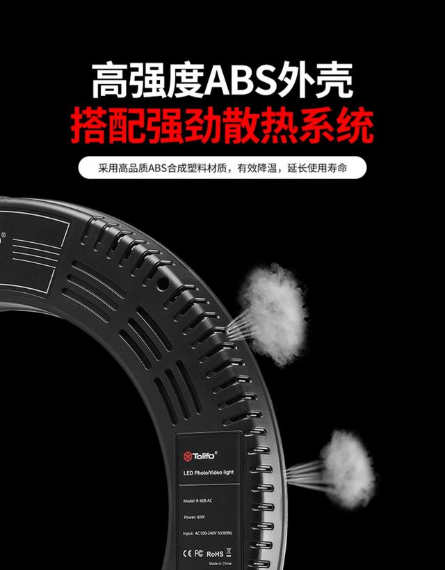 直播補光燈LED環(huán)形燈手機攝影自拍照化妝紋繡美顏嫩膚拍攝打光燈