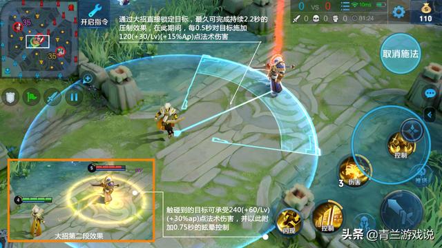 王者荣耀：从技能特性角度解读张良克制关系，武则天并非克制首选