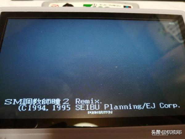 狸猫换太子，从《济科足球》来聊聊任天堂的“未授权游戏” 游戏资讯 第6张