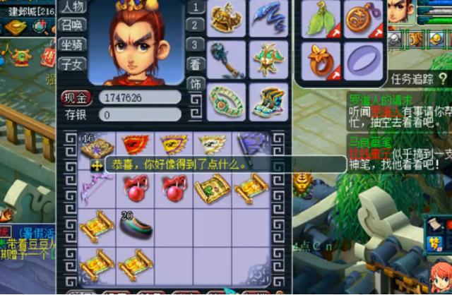 梦幻西游：玩家精挑细选的高级藏宝图，前面血亏，最后强势回血