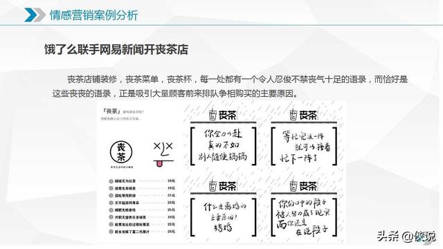 新媒体运营需要知道的十大营销模式