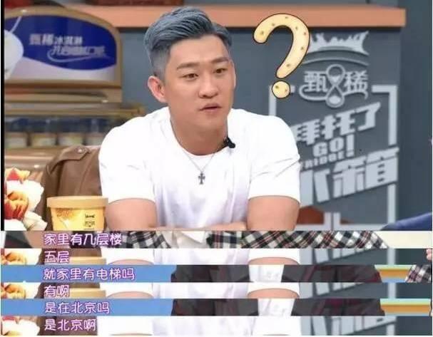 曹云金再次高调炫富，不炫豪车炫名酒，岳云鹏的一盘饺子足以秒杀