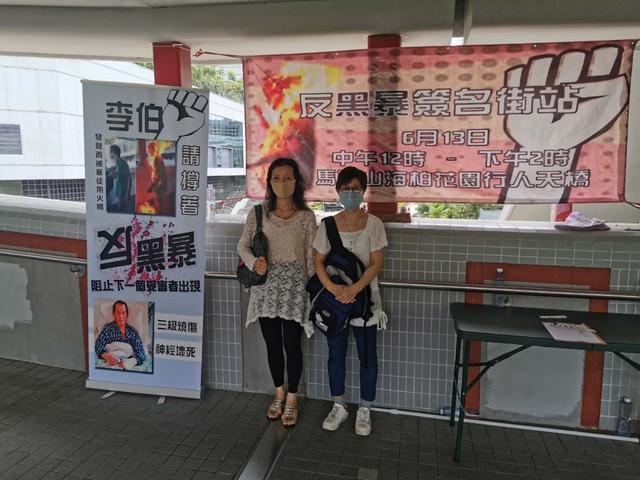 国安法嫁到香港21年，她体会到警察的热心尽责，也目睹了暴徒纵火恶行