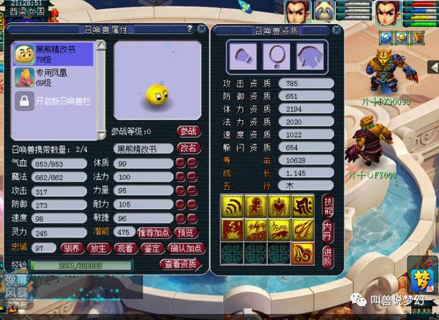 梦幻西游：策划小奇爆料26号早上10点有惊喜，七夕锦衣祥瑞将揭秘