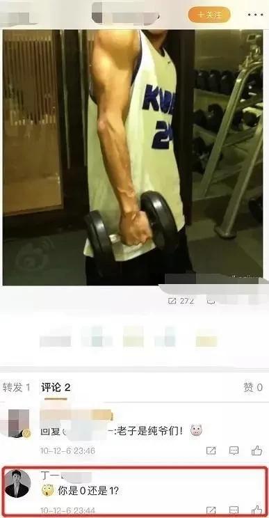 《浪姐》白冰听情歌伤心流泪，前夫丁一骗婚生