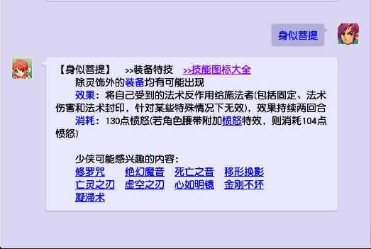 梦幻西游：核武谛听速推破解之法，可考虑法术反震千速四吸宝宝