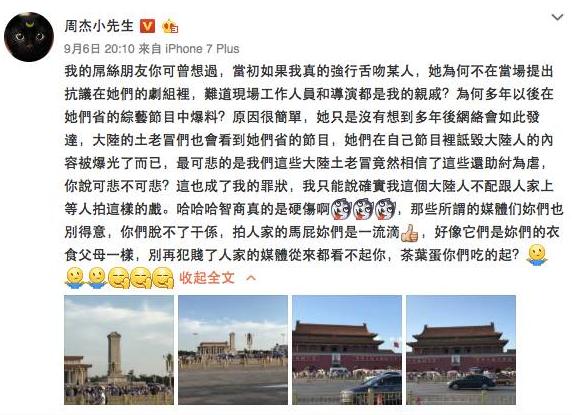 从林心如抹黑周杰的\"罗生门\"，我看到了