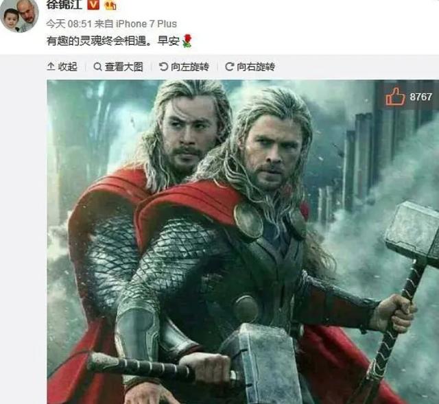 万物皆可“徐锦江”？海王雷神还行，看到最后