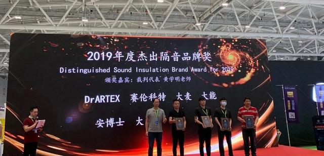 2019格兰彼治中国汽车后市场年度总评榜，至上音乐再获四项殊荣
