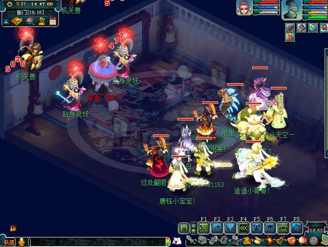 梦幻西游：挂机平砍330，这样的大唐还能带？队长要记住他的名字