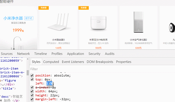 CSS：定位(position)