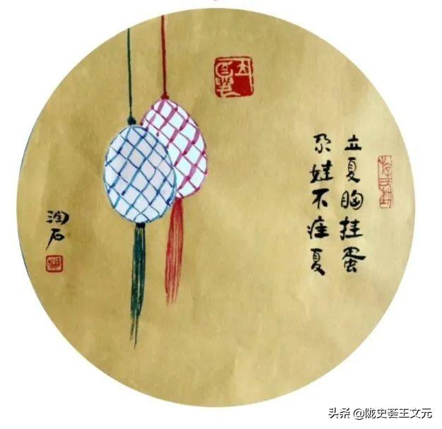 ​“夏长”——陇史荟书画社书画作品网络展（第六期）