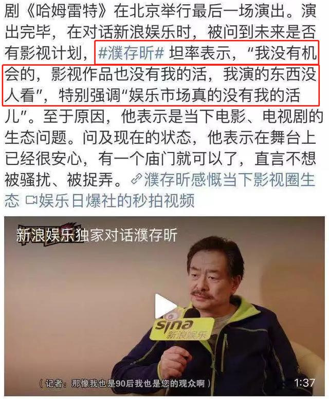 少妇杀手濮存昕：刘佩琦酸他"男女通吃"，为何为宛萍坚守43年？