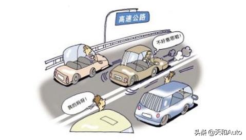 高速公路安全驾驶「秘籍」-建议新手阅读