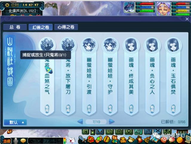 梦幻西游：测试服独家战报，39种新召唤兽技能全面展示