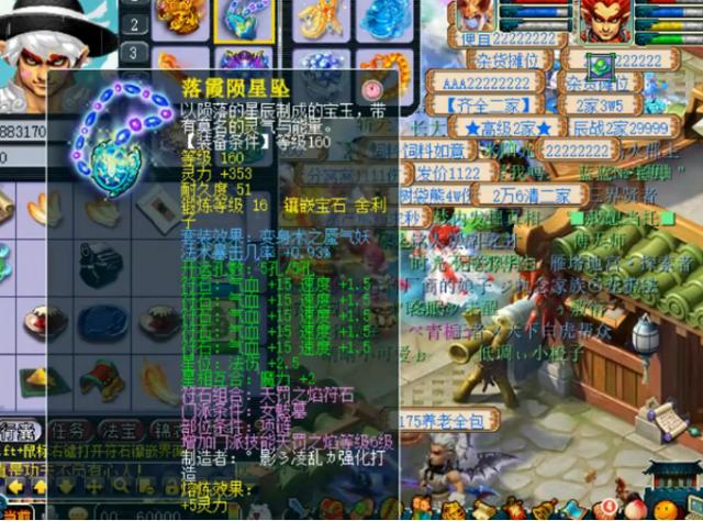 梦幻西游：全身特技，有何畏惧？175级服战女魃墓展示