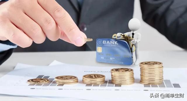 详细解析：中行和工行信用卡灰名单