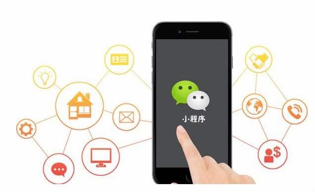 <a target=_blank href='http://www.zhongxinhuide.com/index.php?s=/Case/det/id/22'>小程序</a>开发需求多少钱?