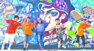 朝阳专业 前沿专业 尽在南充文化旅游职业学院