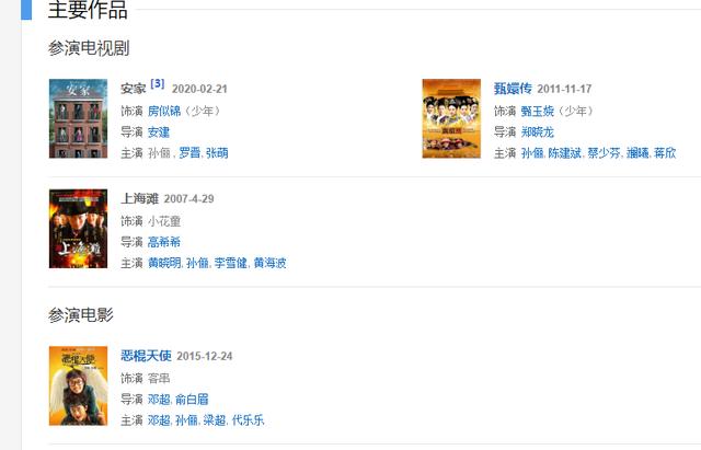 跳舞|孙俪拉妹妹跳舞庆祝她高考结束 姐妹俩有同款鼻子