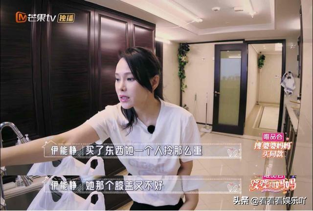 52岁伊能静跟婆婆相处，全靠情商时刻在线，称呼婆婆为小糊涂蛋