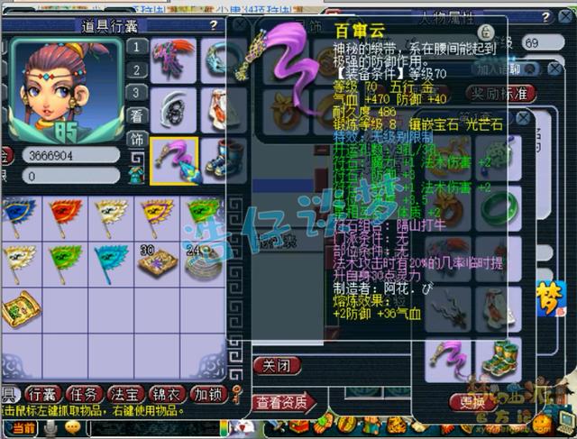 梦幻西游：他堪称“进阶版李永生”，誓要自己打造“全身无级别”