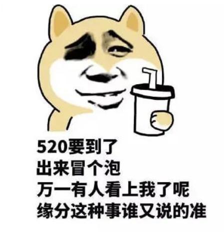 用微信生成的“520情书”再也不怕表白尴尬了
