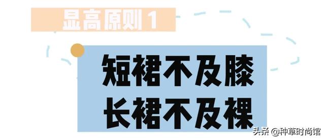 2020受欢迎女生身高出炉，160以下更吃香