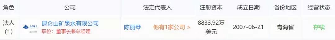 突发｜加多宝空降新董事长，63岁王金昌什么来头？