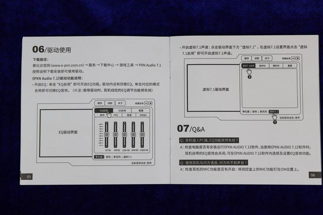 带着舒服，听着更爽。评测莱仕达PXN-U306 头戴式电竞耳机
